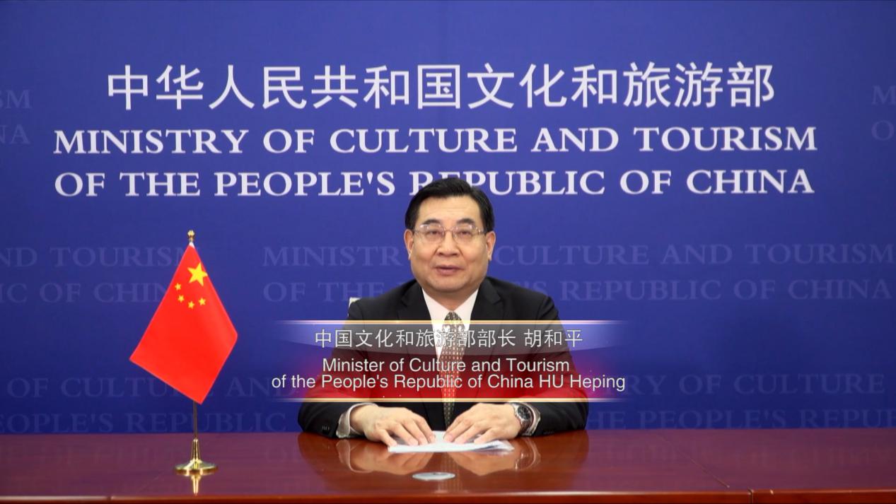 说明: 1224中方部长致词.mp4_20211227_123855.005